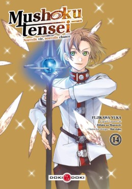 manga - Mushoku Tensei Vol.14