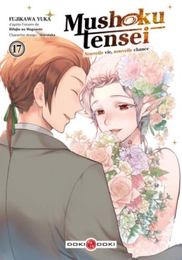 manga - Mushoku Tensei Vol.17