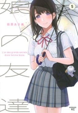Manga - Manhwa - Musume no Tomodachi jp Vol.5