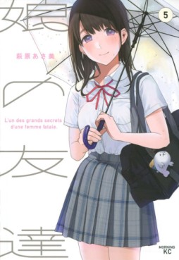 manga - Musume no Tomodachi jp Vol.5