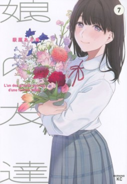 manga - Musume no Tomodachi jp Vol.7