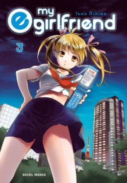 Manga - My E Girlfriend Vol.3