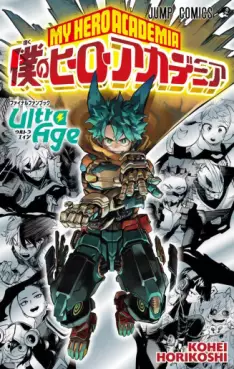 Manhwa - Boku no Hero Academia - Final Fanbook Ultra Age jp Vol.0