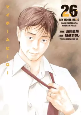 Manga - Manhwa - My Home Hero jp Vol.26