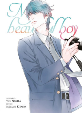 Manga - Manhwa - My beautiful Boy Vol.2
