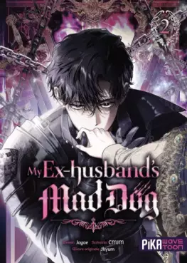 manga - My Ex-husband's Mad Dog Vol.2