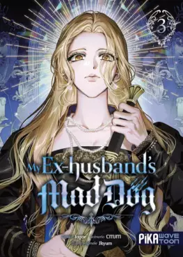 My Ex-husband's Mad Dog Vol.2