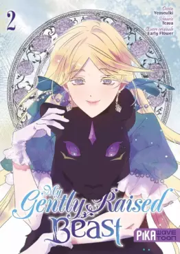 Manga - Manhwa - My Gently Raised Beast Vol.2