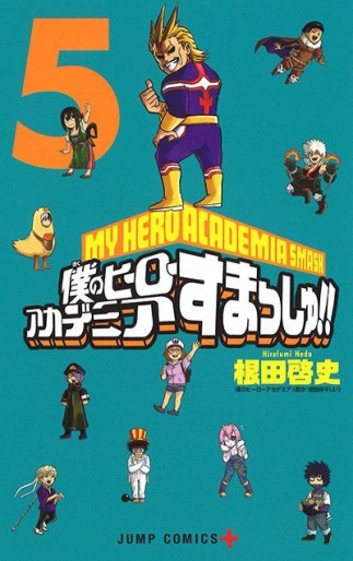 Manga - Manhwa - Boku no Hero Academia Smash ! jp Vol.5