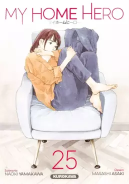 My Home Hero Vol.25