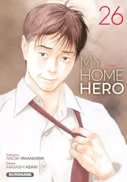 My Home Hero Vol.26