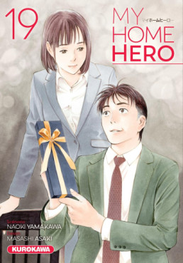 My Home Hero Vol.19