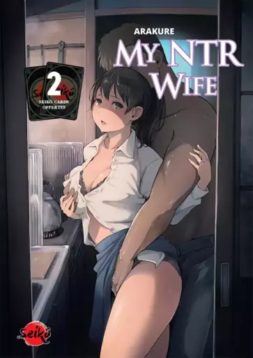 Manga - Manhwa - My NTR Wife