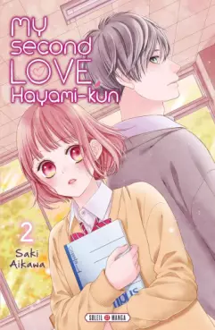 Manga - Manhwa - My Second Love, Hayami-kun Vol.2
