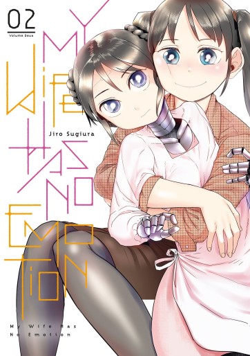 Manga - Manhwa - My Wife Has No Emotion Vol.2