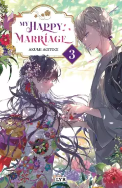 Manga - Manhwa - My Happy Marriage - Light Novel Vol.3