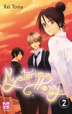 Manga - Mysterious Honey Vol.2