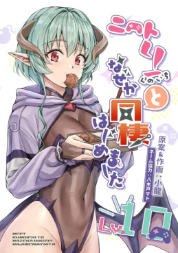 Manga - Manhwa - NEET de Otaku na Kunoichi to Nazeka Dôsei Hajimemashita - Édition numérique jp Vol.10