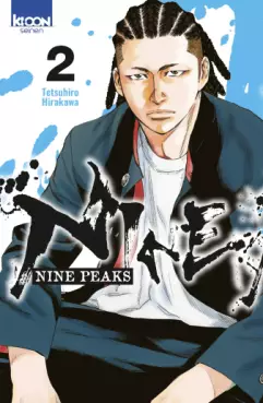 Manga - Manhwa - Nine Peaks Vol.2