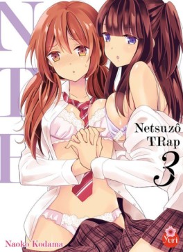 Netsuzô Trap - NTR Vol.3
