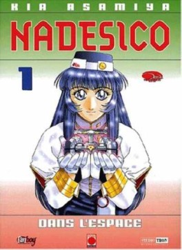 Manga - Manhwa - Nadesico Vol.1