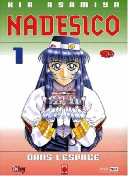 Manga - Nadesico Vol.1