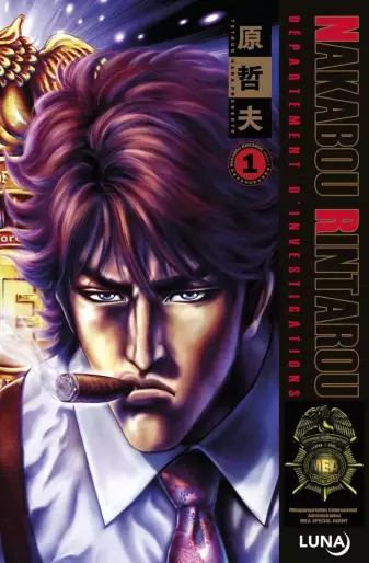 Manga - Manhwa - Nakabou Rintarou Vol.1