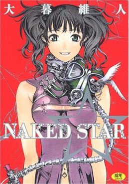 Naked Star jp Vol.0