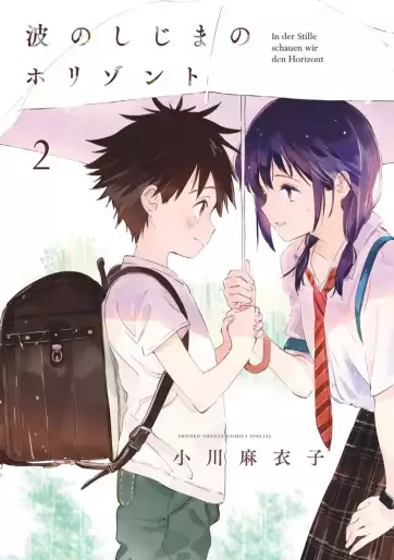 Manga - Manhwa - Nami no Shijima no Horizont jp Vol.2