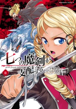 Manga - Manhwa - Nanatsu no Maken ga Shihai suru jp Vol.6