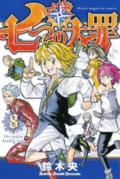 Manga - Manhwa - Nanatsu no Taizai jp Vol.8
