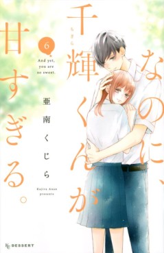 Manga - Manhwa - Nano ni, Chigira-kun ga Amasugiru jp Vol.6