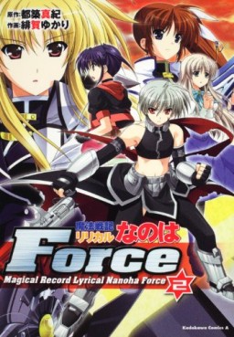 Manga - Manhwa - Mahô Senki Lyrical Nanoha Force jp Vol.2