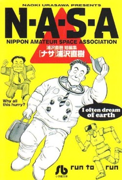 Manga - Manhwa - Nasa vo