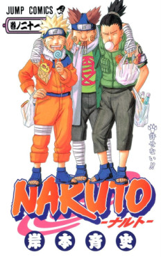 Manga - Manhwa - Naruto jp Vol.21