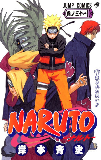 Manga - Manhwa - Naruto jp Vol.31