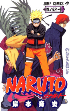 Manga - Manhwa - Naruto jp Vol.31