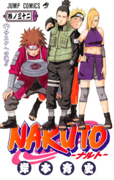 Manga - Manhwa - Naruto jp Vol.32