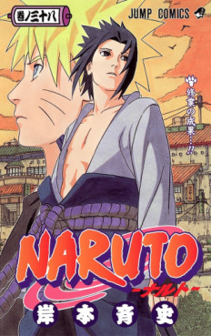 Manga - Naruto jp Vol.38