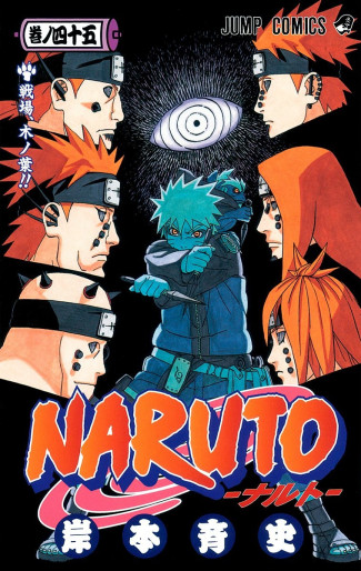 Manga - Manhwa - Naruto jp Vol.45