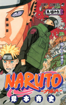 Manga - Manhwa - Naruto jp Vol.46