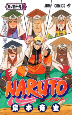 Manga - Manhwa - Naruto jp Vol.49