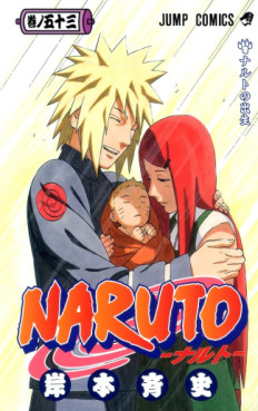 Manga - Manhwa - Naruto jp Vol.53