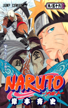 manga - Naruto jp Vol.56