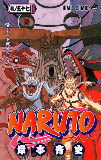 Manga - Manhwa - Naruto jp Vol.57