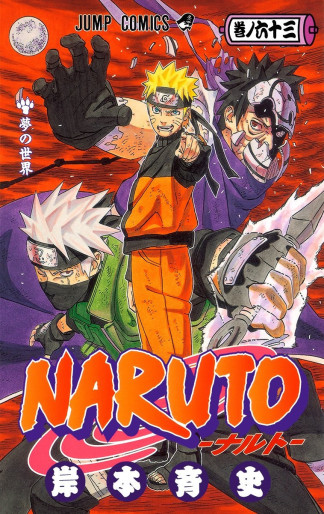 Manga - Manhwa - Naruto jp Vol.63