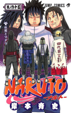 Manga - Manhwa - Naruto jp Vol.65