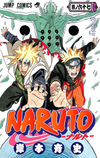 Manga - Manhwa - Naruto jp Vol.67