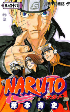 Manga - Manhwa - Naruto jp Vol.68