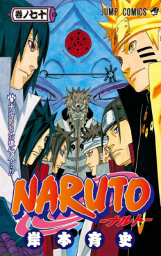 Manga - Naruto jp Vol.70